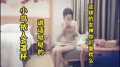 小鸟 acome